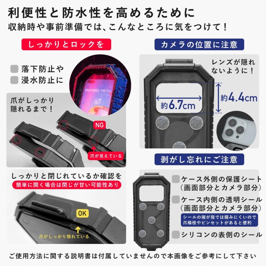 ROCKBROS 自転車 バイク スマホホルダー スタンド 携帯 防水 ハンドル