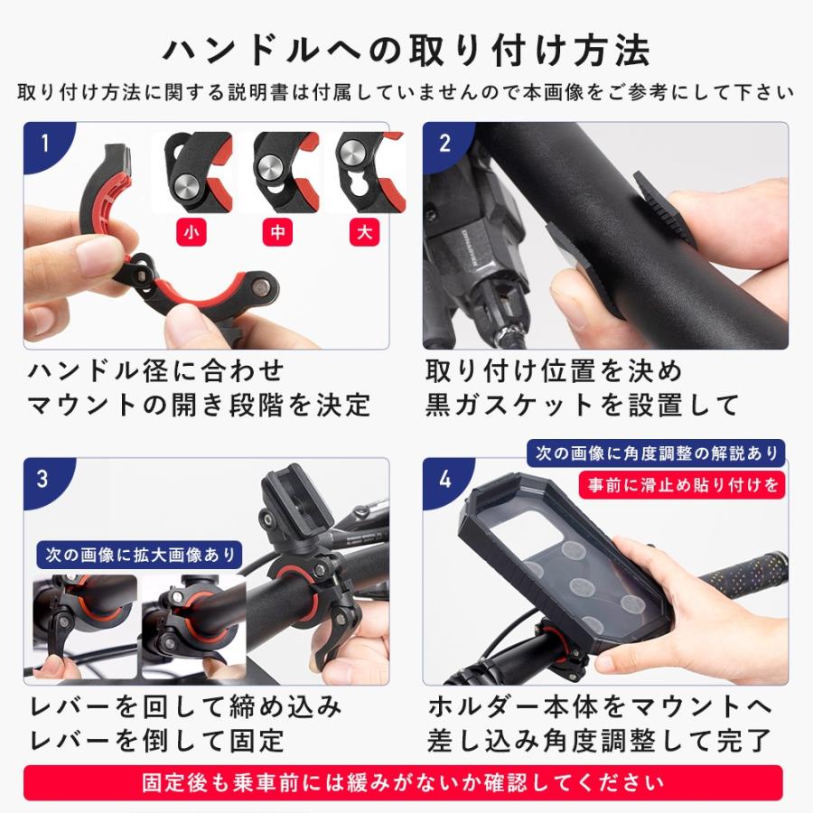 ROCKBROS 自転車 バイク スマホホルダー スタンド 携帯 防水 ハンドル
