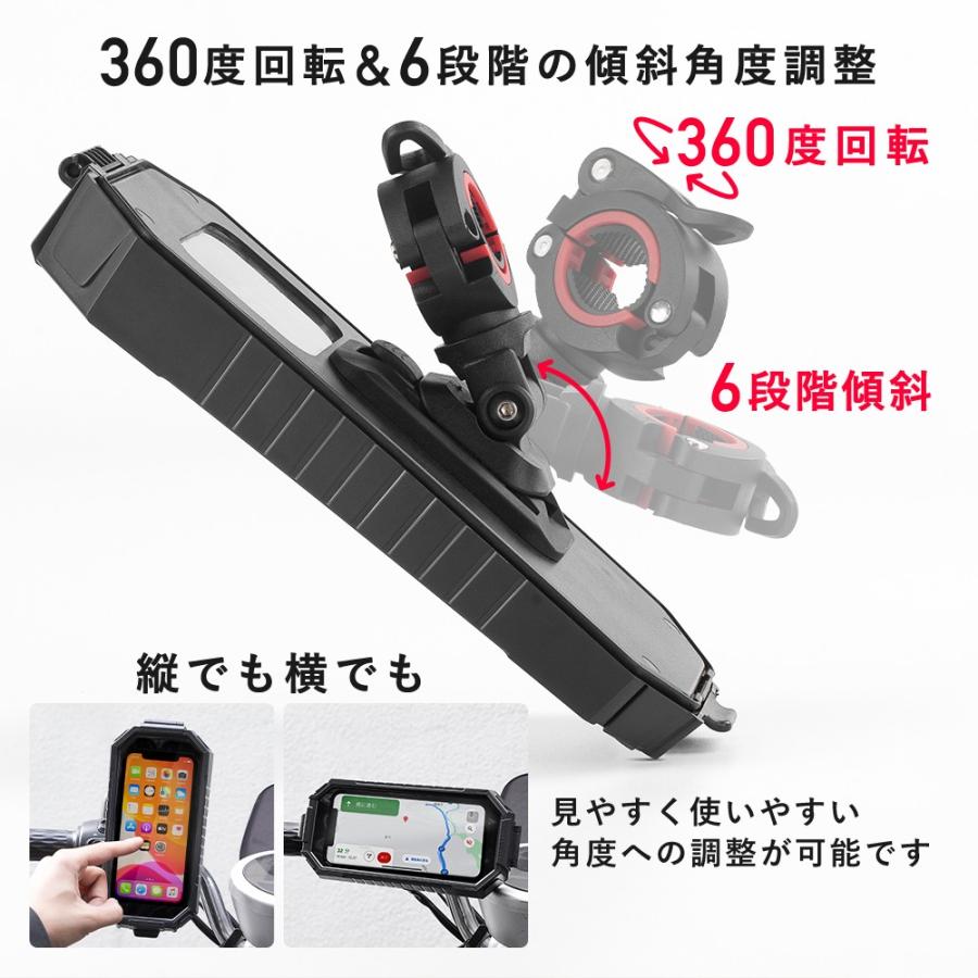ROCKBROS 自転車 バイク スマホホルダー スタンド 携帯 防水 ハンドル
