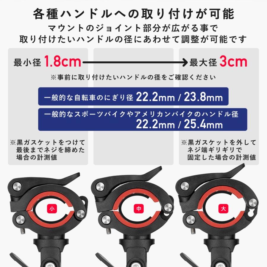 ROCKBROS 自転車 バイク スマホホルダー スタンド 携帯 防水