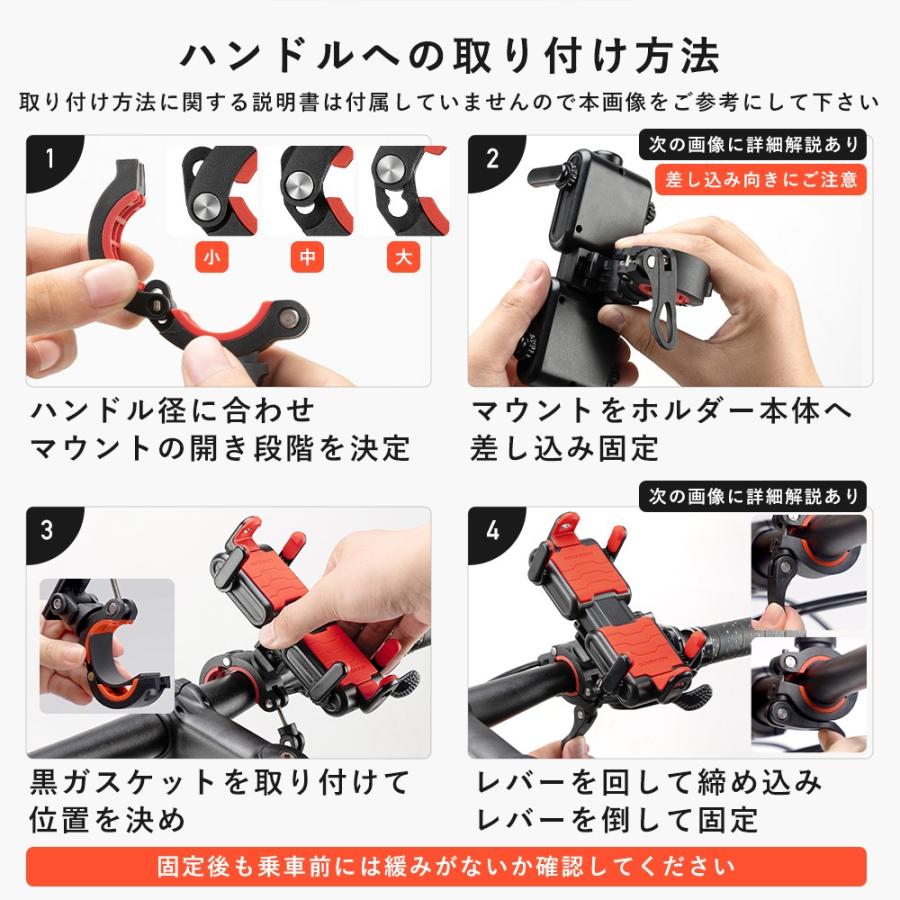 ROCKBROS スマホホルダー スタンド バイク 自転車 携帯 横向き