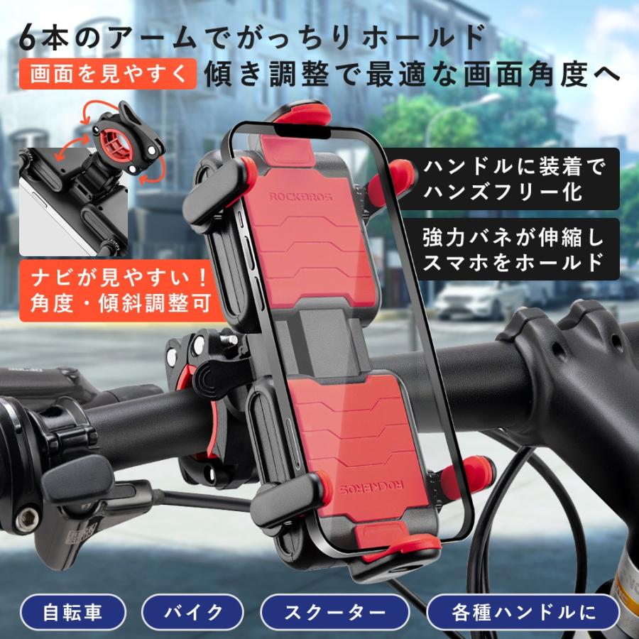 小物 N ROCKBROS スマホホルダー スタンド バイク 自転車 携帯 横向き