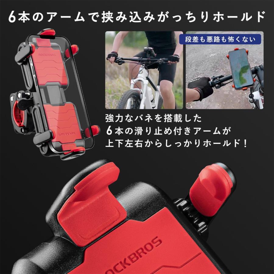 ROCKBROS スマホホルダー スタンド バイク 自転車 携帯 横向き