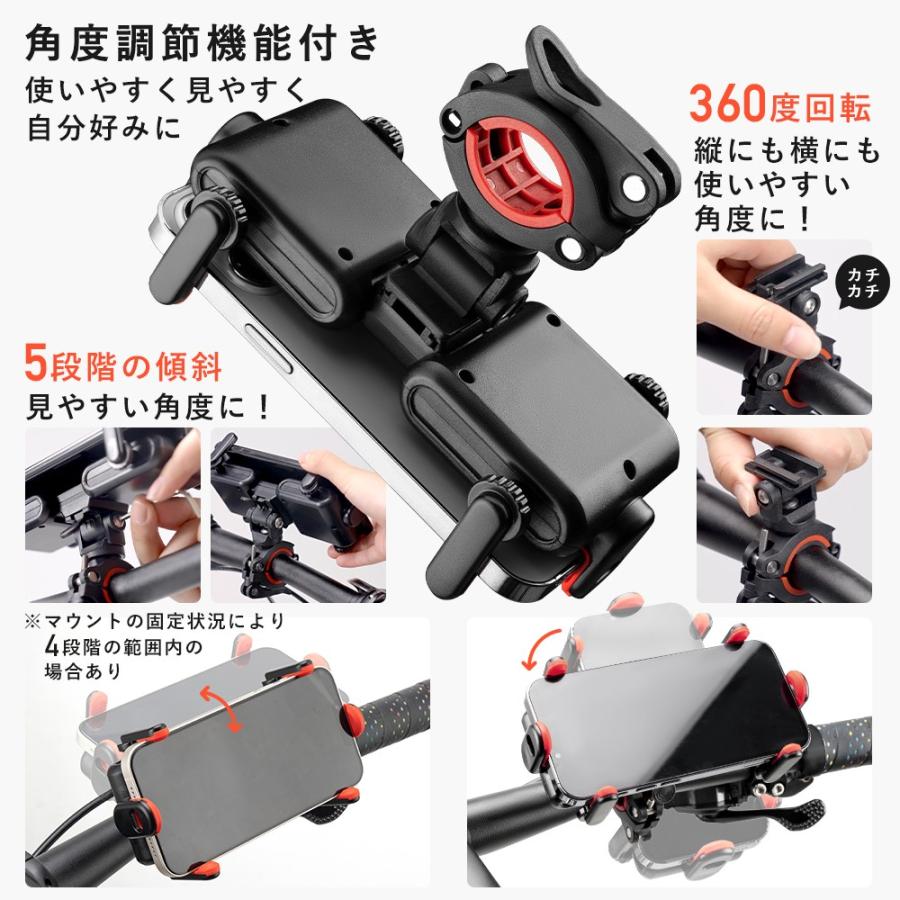 ROCKBROS スマホホルダー スタンド バイク 自転車 携帯 横向き