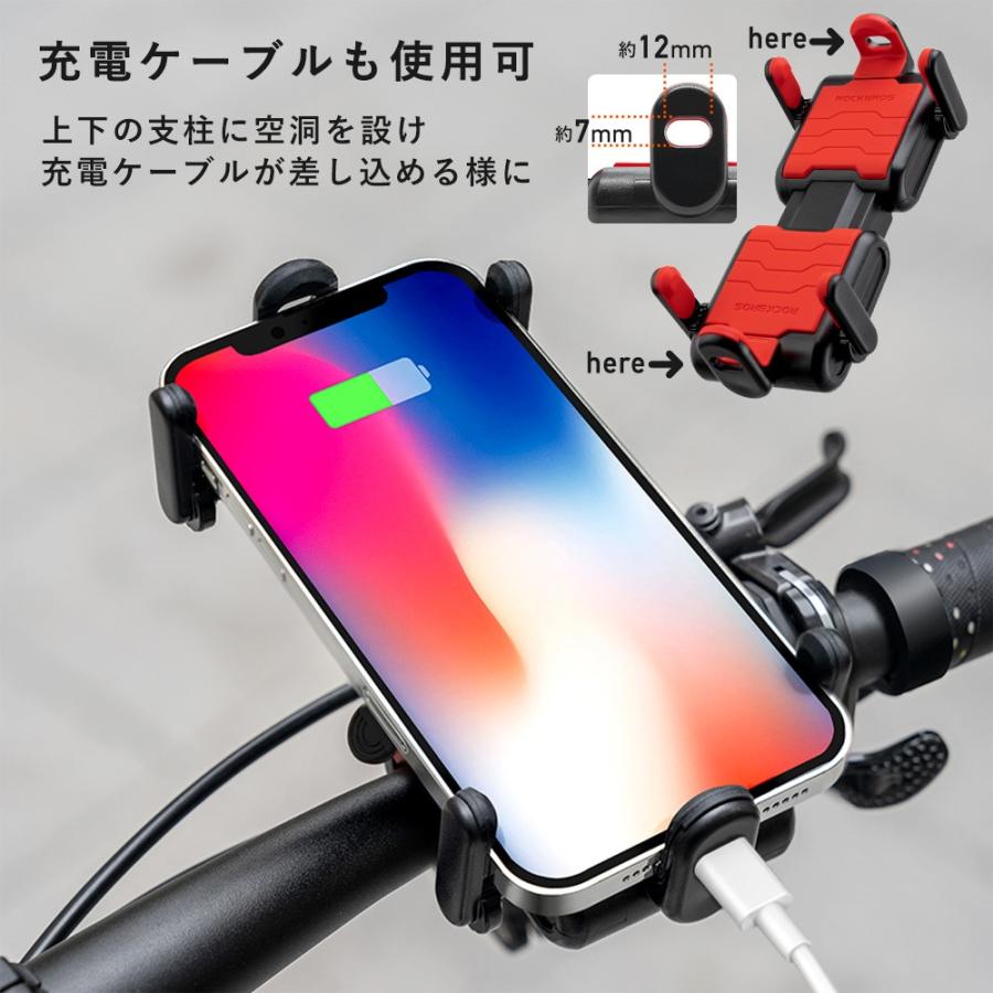 ROCKBROS スマホホルダー スタンド バイク 自転車 携帯 横向き