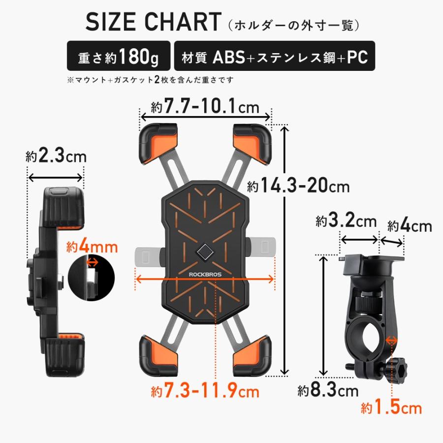 ROCKBROS 自転車 スマホホルダー スタンド 自動 瞬間 携帯 360度回転