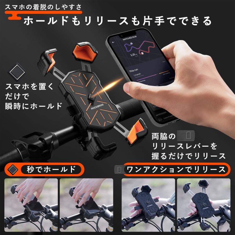 ROCKBROS 自転車 スマホホルダー スタンド 自動 瞬間 携帯 360度回転
