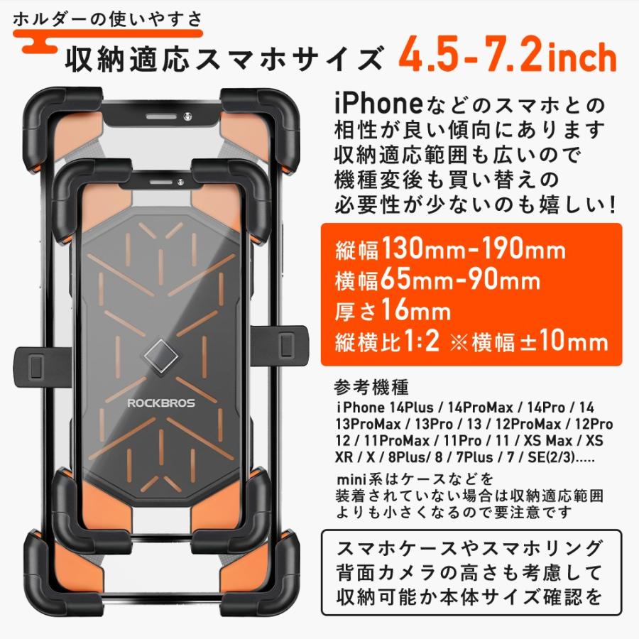 ROCKBROS 自転車 スマホホルダー スタンド 自動 瞬間 携帯 360度回転
