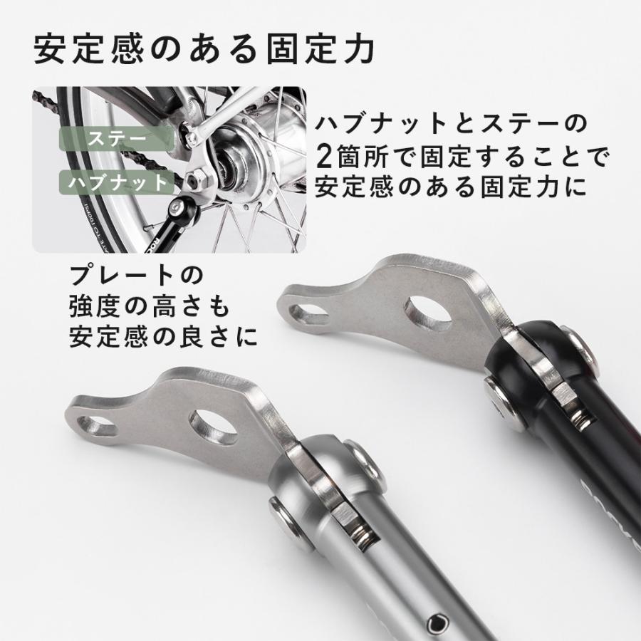 ROCKBROS 自転車 スタンド サイドスタンド キックスタンド 16