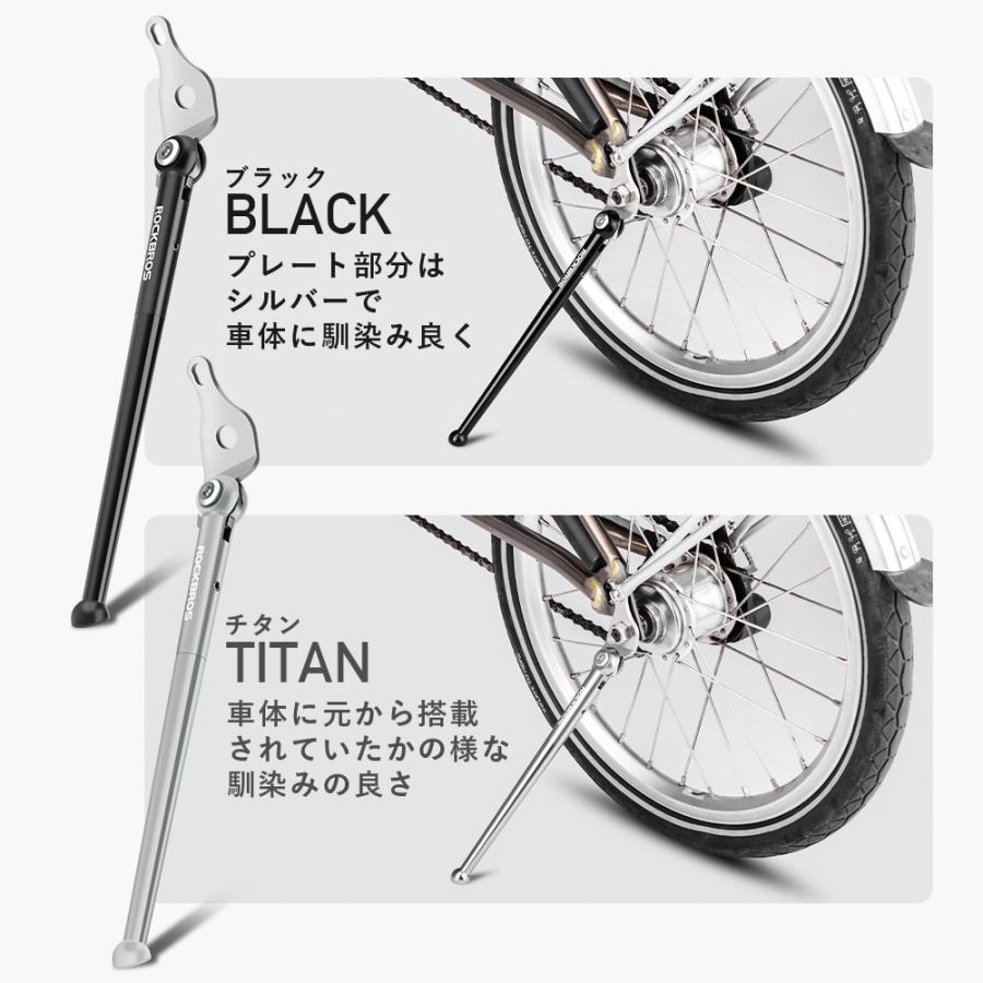 チタン製BROMPTON／16インチミニベロ用サイドスタンド・フルチタン製 ROCKBROS 自転車 スタンド サイドスタンド キックスタンド 16