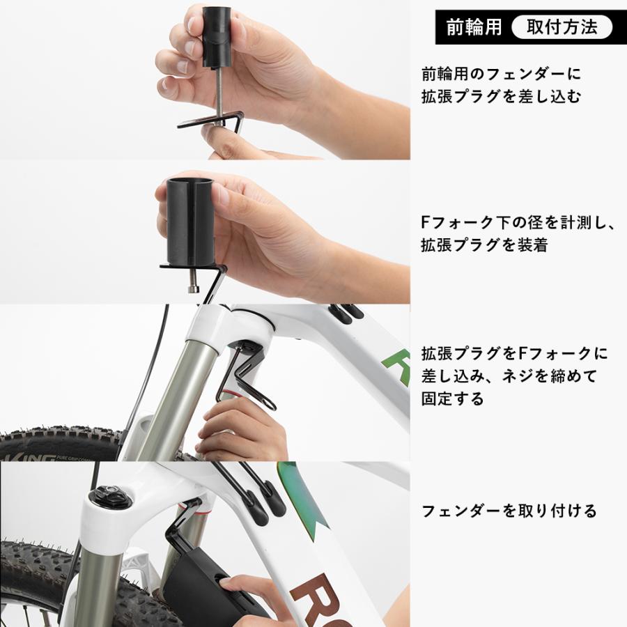 ROCKBROS 泥除け 泥よけ 自転車用フェンダー 22 23 24インチ ROCKBROS 泥除け 泥よけ 自転車用フェンダー 22 23 24インチ