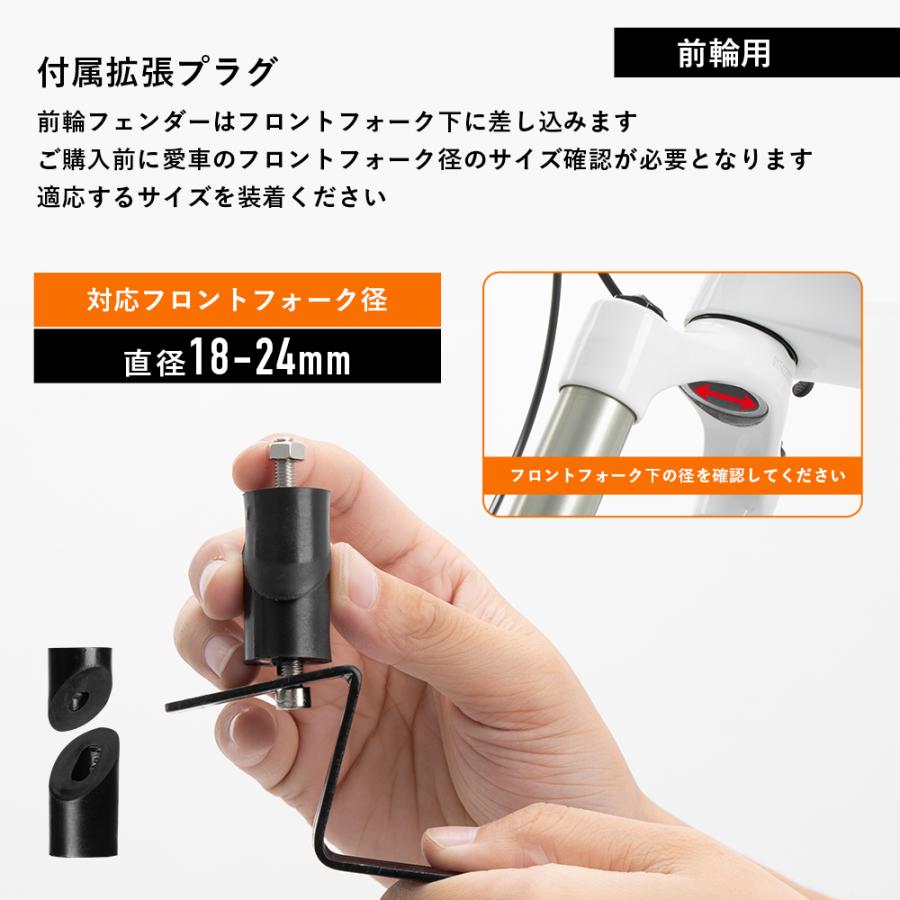 ROCKBROS 泥除け 泥よけ 自転車用フェンダー 22 23 24インチ ROCKBROS 泥除け 泥よけ 自転車用フェンダー 22 23 24インチ