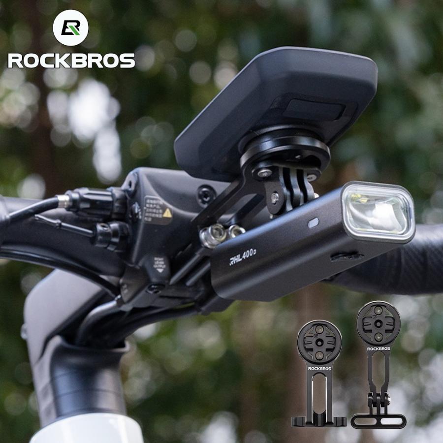 ROCKBROS 自転車 サイコンマウント ガーミン Wahoo Bryton 互換 一体型