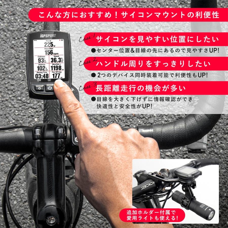 ROCKBROS サイコン マウント アウトフロント 右出し 片持ち