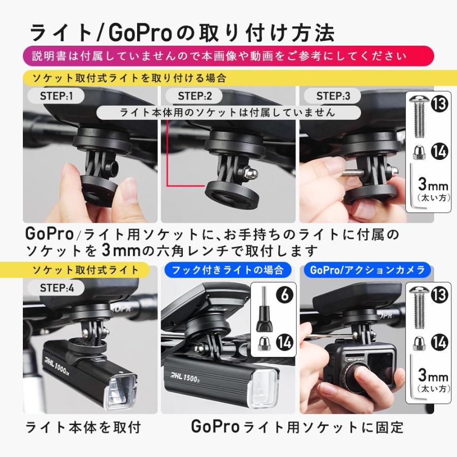 サイコン マウント ステム一体型 ハンドル サイクルコンピュータ ブラケット 超軽量 自転車 ライト GoPro ロックブロス : 自転車の一勝堂 - 通販 - Yahoo!ショッピング サイコン マウント ステム一体型 ハンドル サイクルコンピュータ ブラケット 超軽量 自転車 ライト GoPro ロックブロス : 自転車の一勝堂 - 通販 - Yahoo!ショッピング