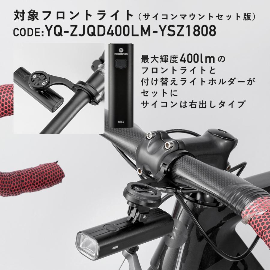 ROCKBROS サイコンマウント追加用ダブルアダプター : 自転車の一