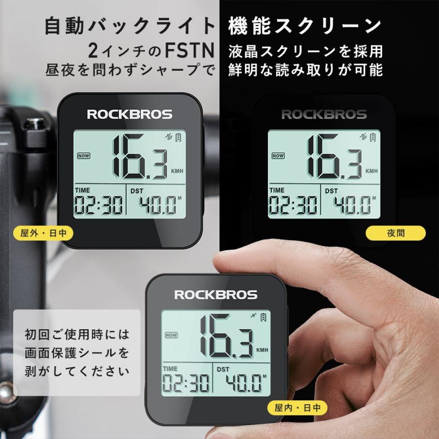 ROCKBROS サイコン サイクルコンピューター GPS バックライト 自動電源