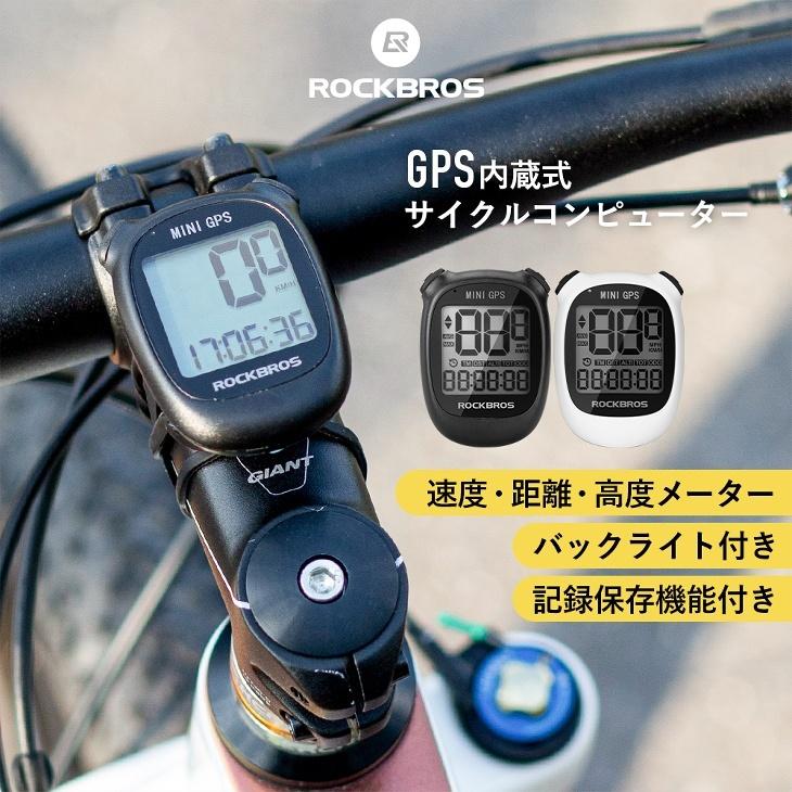 GPS内蔵サイクルコンピューター サイコン 自転車用 スピードメーター 速度メーター 時速メーター :ZX-ROB-2921003000:自転車の一勝堂 - 通販 - Yahoo!ショッピング GPS内蔵サイクルコンピューター サイコン 自転車用 スピードメーター 速度メーター 時速メーター :ZX-ROB-2921003000:自転車の一勝堂 - 通販 - Yahoo!ショッピング