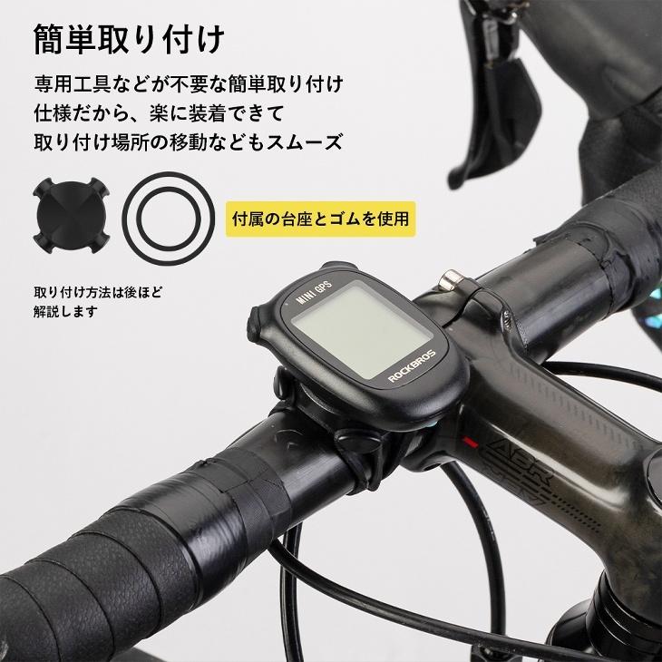 GPS内蔵サイクルコンピューター サイコン 自転車用 スピードメーター 