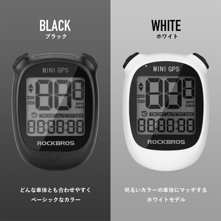 ROCKBROS GPS内蔵サイクルコンピューター サイコン 自転車用