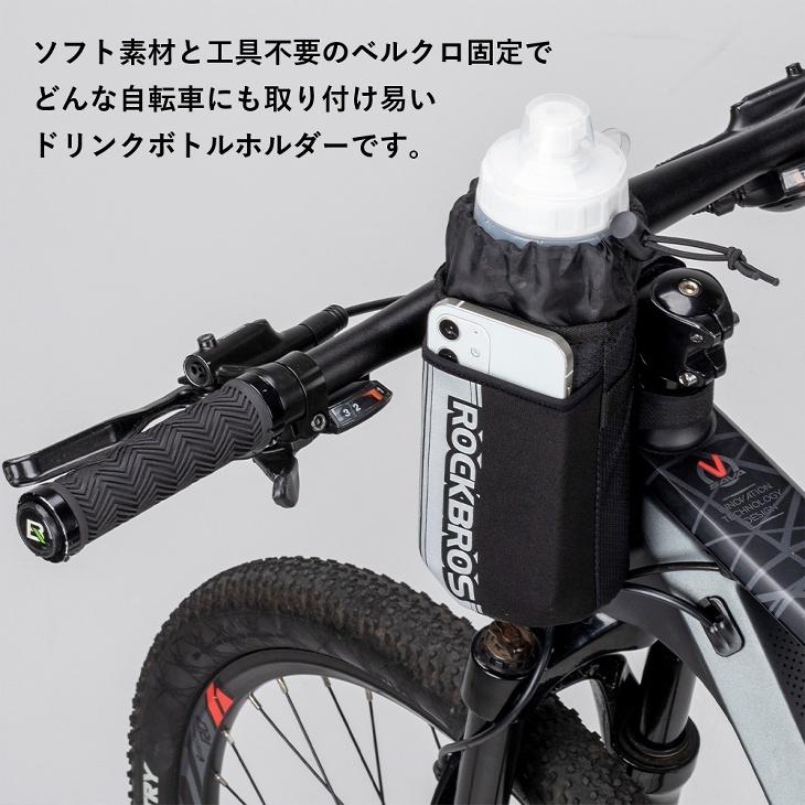 ROCKBROS 自転車ドリンクホルダー ペットボトルホルダー ボトル ROCKBROS 自転車ドリンクホルダー ペットボトルホルダー ボトル