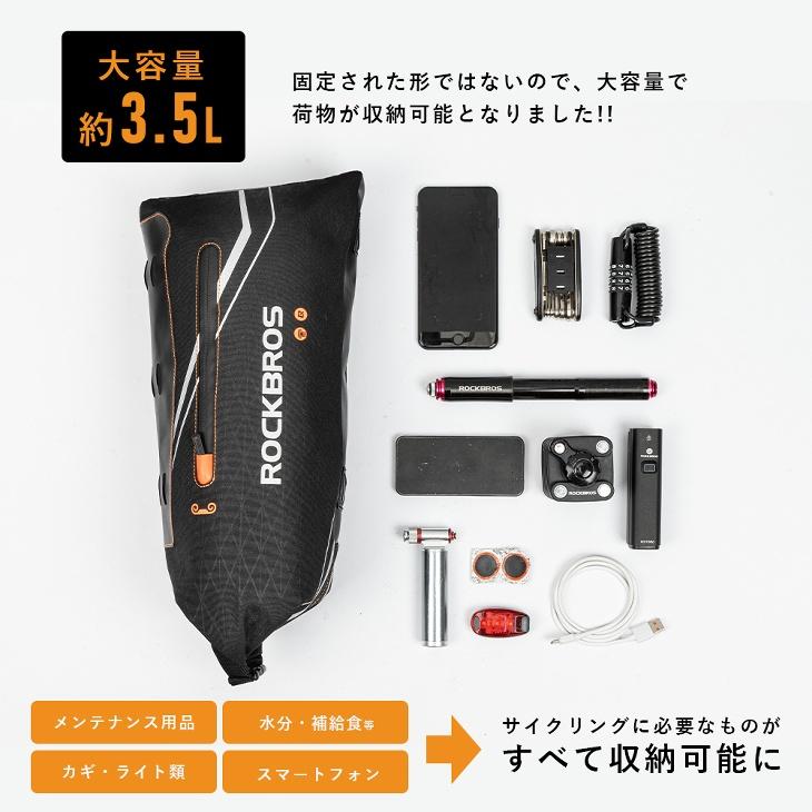 ROCKBROS フレームバッグ トップチューブバッグ 自転車 大容量 ROCKBROS フレームバッグ トップチューブバッグ 自転車 大容量
