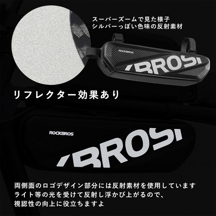 フレームバッグ SUPER73向け トップチューブバッグ 電動アシスト