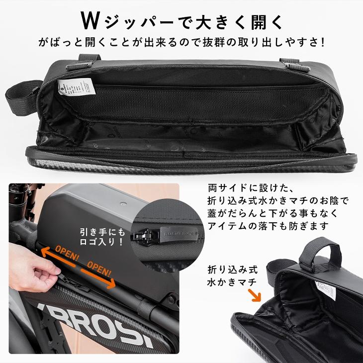 ROCKBROS フレームバッグ SUPER73向け トップチューブバッグ ROCKBROS フレームバッグ SUPER73向け トップチューブバッグ