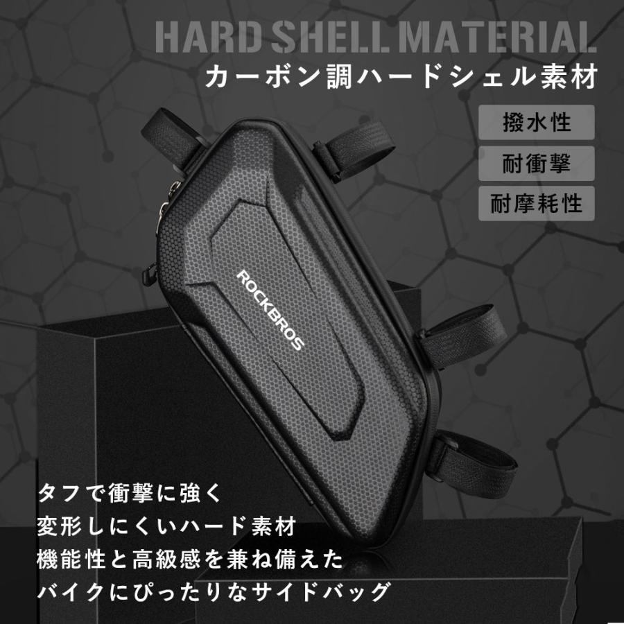 ROCKBROS サイドバッグ バイク ハード系 大容量 耐久性 撥水 耐