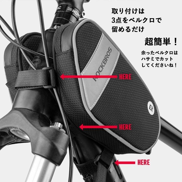 トップチューブバッグ スマホホルダー付き 自転車用 サイクルバッグ 自転車鞄 サイドバッグ｜isshoudou｜06