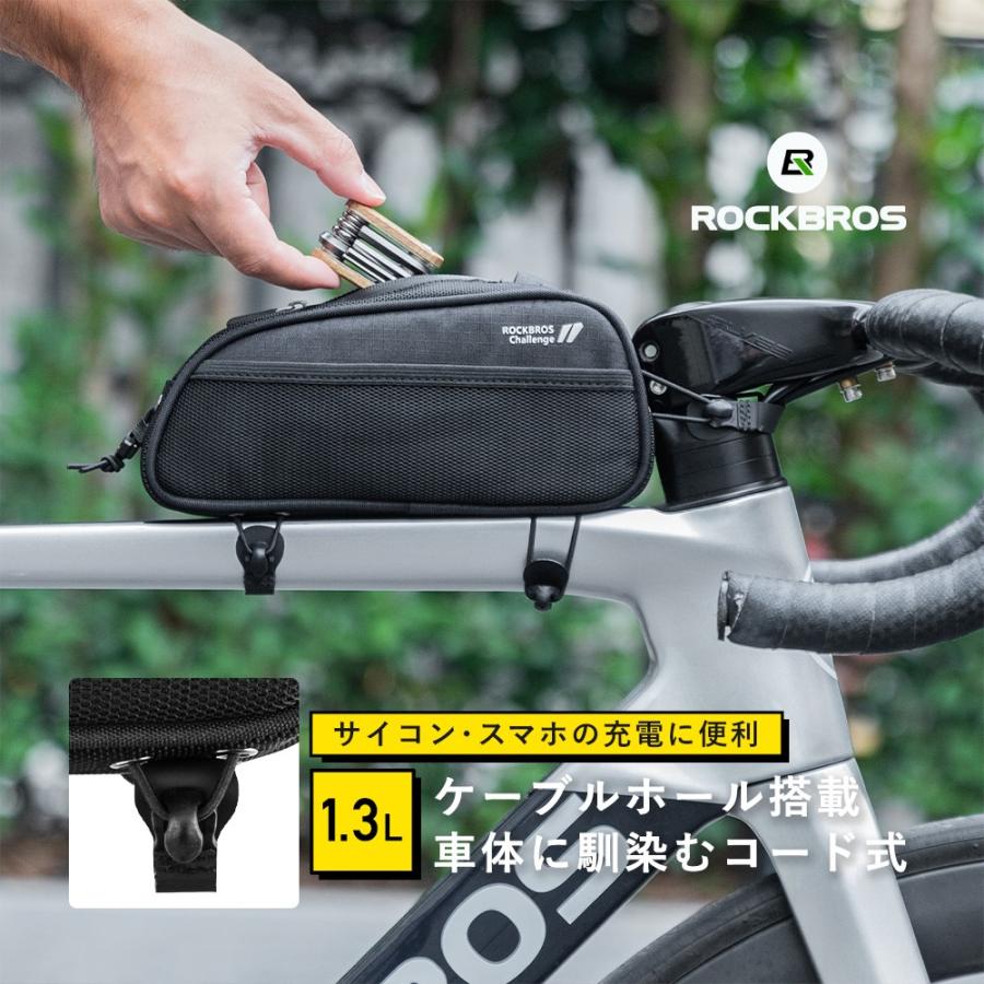 ROCKBROS 自転車 バッグ トップチューブ フレーム スリム スマホ