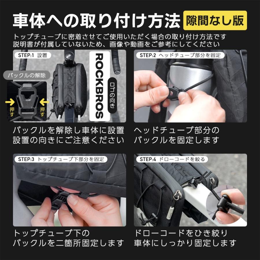 ROCKBROS バッグ トップチューブ 自転車 ショルダーバッグ 2way スリム