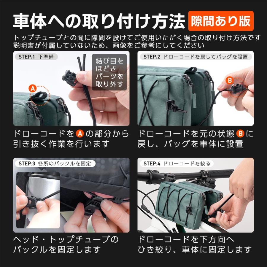 ROCKBROS バッグ トップチューブ 自転車 ショルダーバッグ 2way スリム
