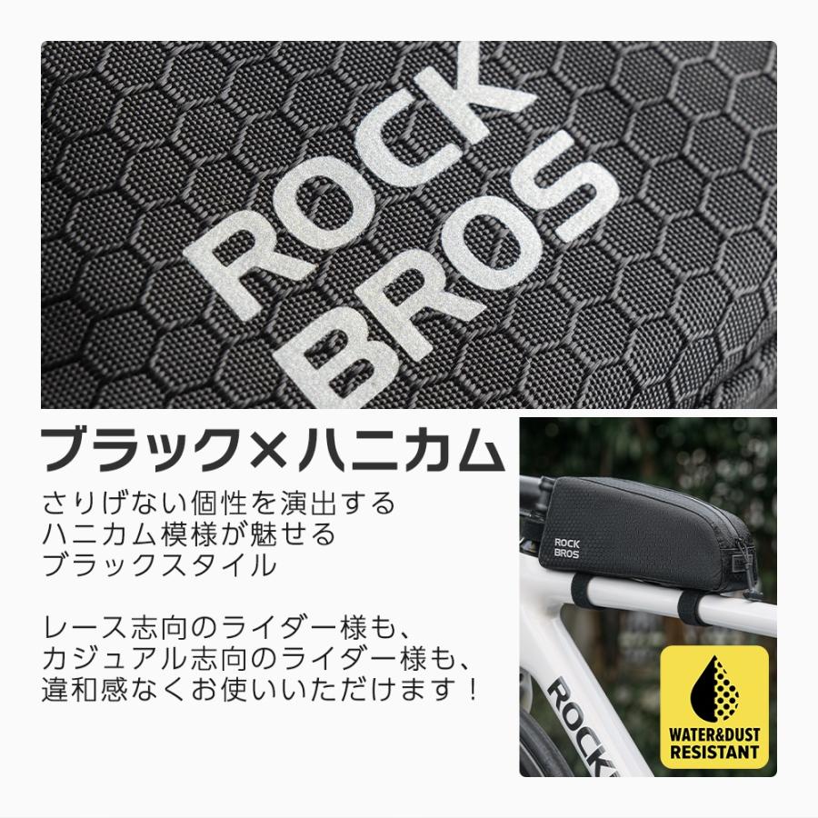 ROCKBROS トップチューブバッグ 自転車 フレームバッグ スリム