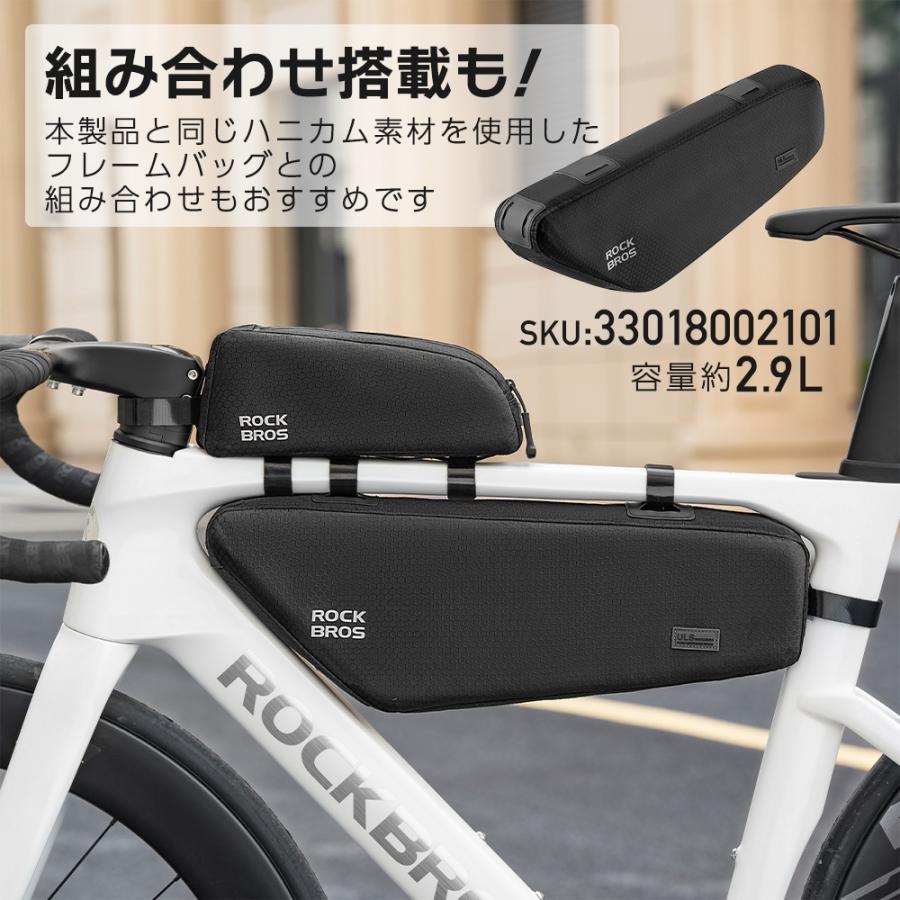 ROCKBROS トップチューブバッグ 自転車 フレームバッグ スリム