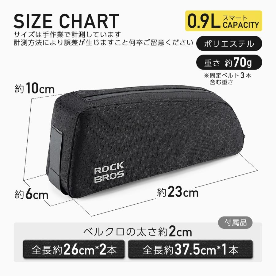ROCKBROS トップチューブバッグ 自転車 フレームバッグ スリム
