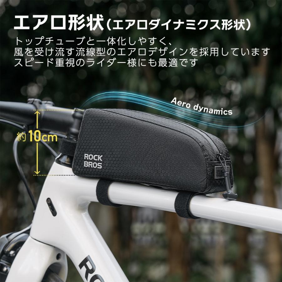 ROCKBROS トップチューブバッグ 自転車 フレームバッグ スリム