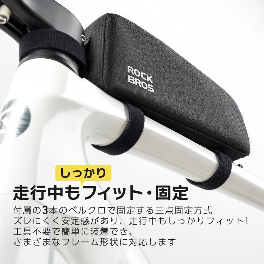 ROCKBROS トップチューブバッグ 自転車 フレームバッグ スリム
