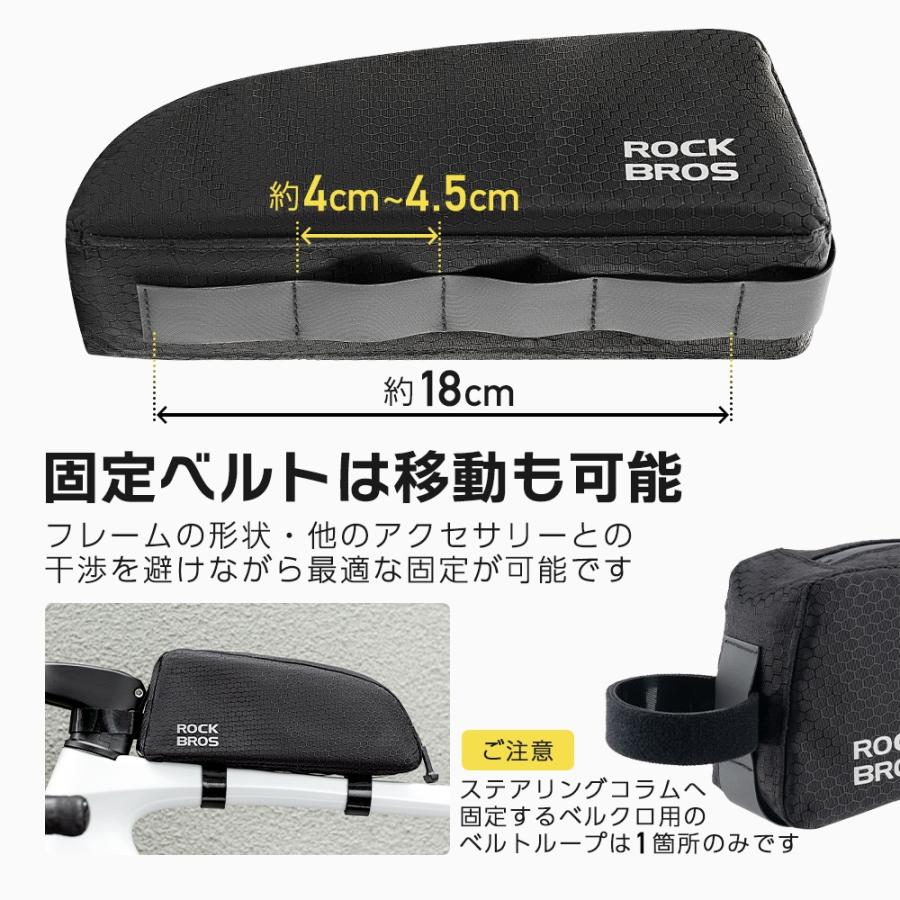 ROCKBROS トップチューブバッグ 自転車 フレームバッグ スリム