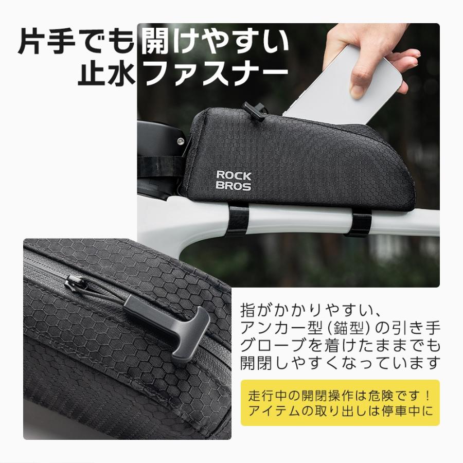 ROCKBROS トップチューブバッグ 自転車 フレームバッグ スリム