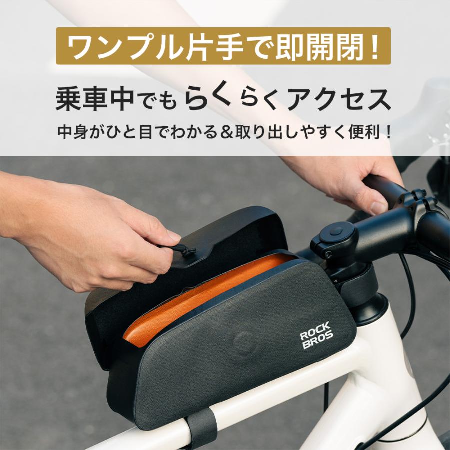 ROCKBROS 自転車 トップチューブバッグ マグネット式 防水 スリム