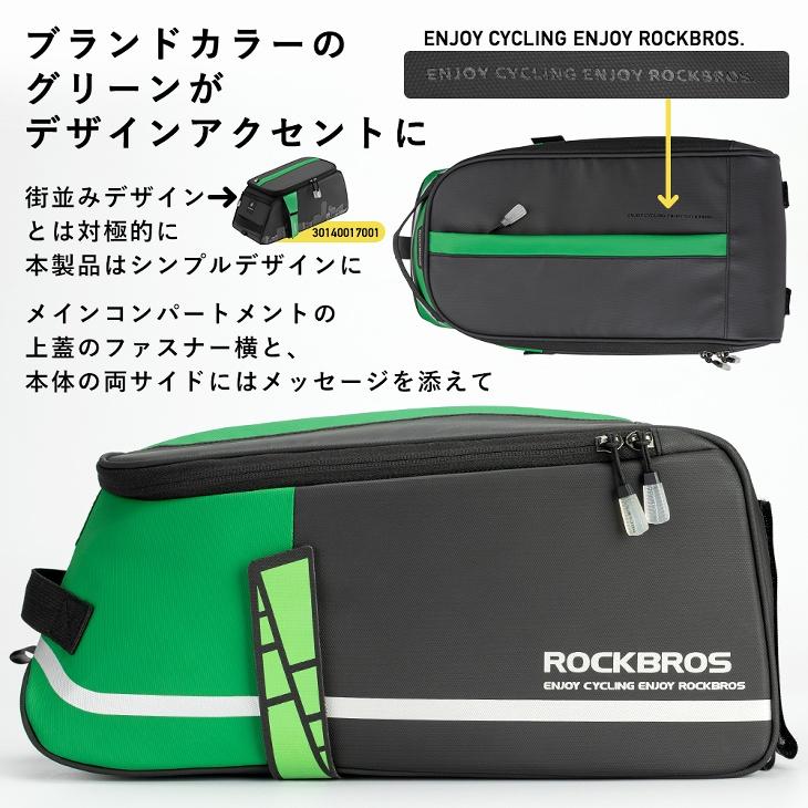 ROCKBROS リアキャリアバッグ リアバッグ 自転車 大容量 ROCKBROS リアキャリアバッグ リアバッグ 自転車 大容量