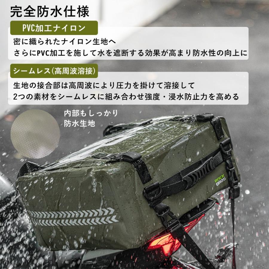 ROCKBROS シートバッグ リアバッグ バイク用 30L リアキャリア 完全