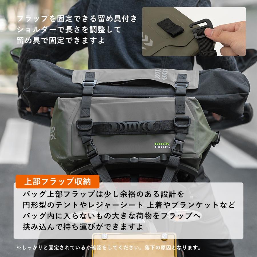 ROCKBROS シートバッグ リアバッグ バイク用 30L リアキャリア 完全