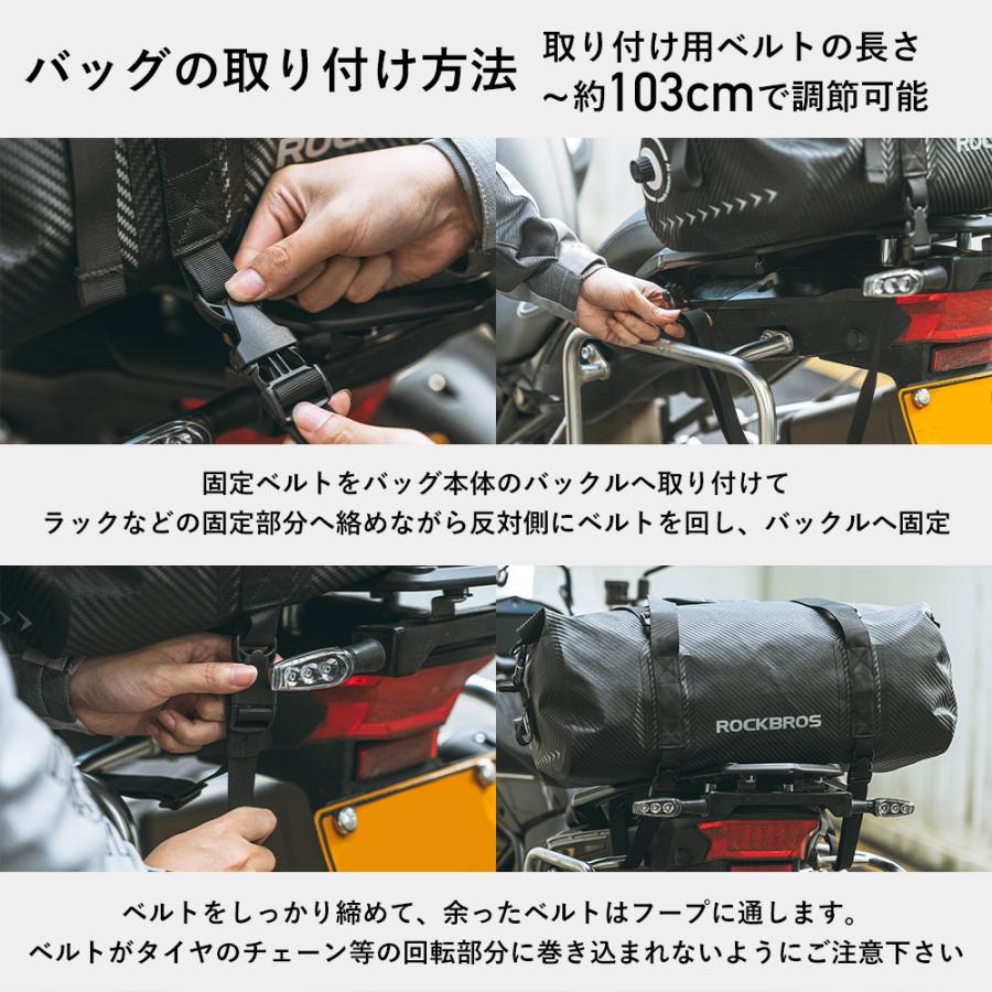 バイクバッグ 防水 リアバッグ シートバッグ トップバッグ トップケース シームレス 撥水 防水 キャンプ ツーリング 大容量 組み合わせ可能｜isshoudou｜15