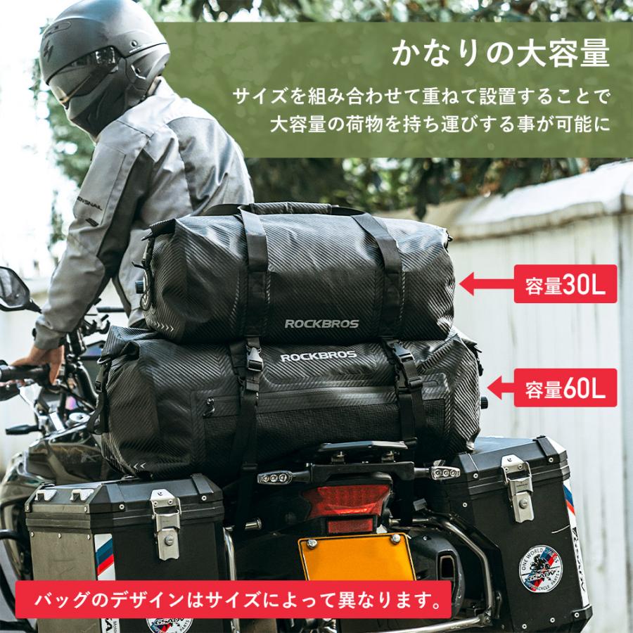 バイクバッグ 防水 リアバッグ シートバッグ トップバッグ トップケース シームレス 撥水 防水 キャンプ ツーリング 大容量 組み合わせ可能｜isshoudou｜03