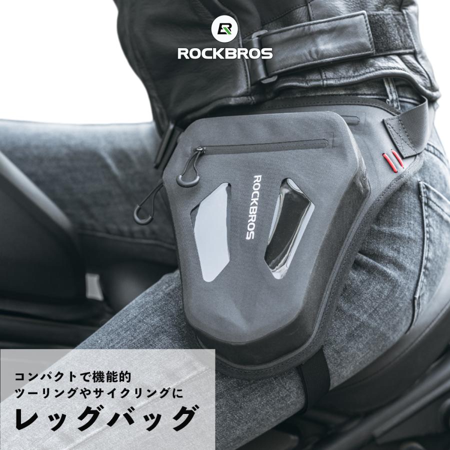 ROCKBROS バイク レッグバッグ ホルスター ショルダー バック 2way