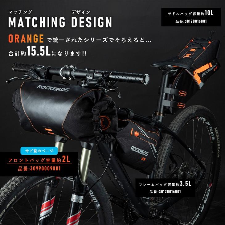 ROCKBROS フロントバッグ 自転車 クロスバイク ロードバイク 大 ROCKBROS フロントバッグ 自転車 クロスバイク ロードバイク 大