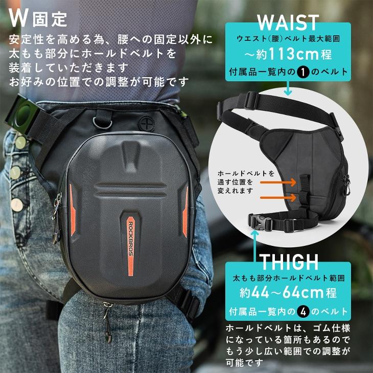 レッグバッグ ホルスターバッグ 容量可変型 3way タンクバッグ