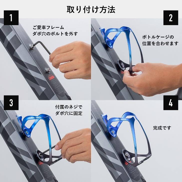 ROCKBROS ボトルケージ 自転車 ドリンクホルダー ペットボトル ROCKBROS ボトルケージ 自転車 ドリンクホルダー ペットボトル
